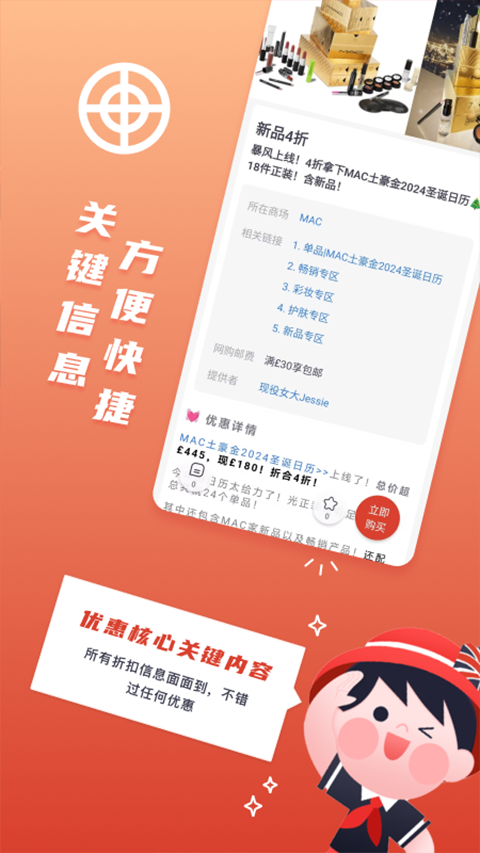 Ӣ�������app��׿�����ذ�װ��Red Scarf��v8.9.2 �ֻ���