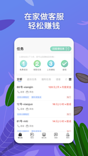 �Խ��ƿͷ���ְ������ѵ���Ժͽӵ���̨��ͼ