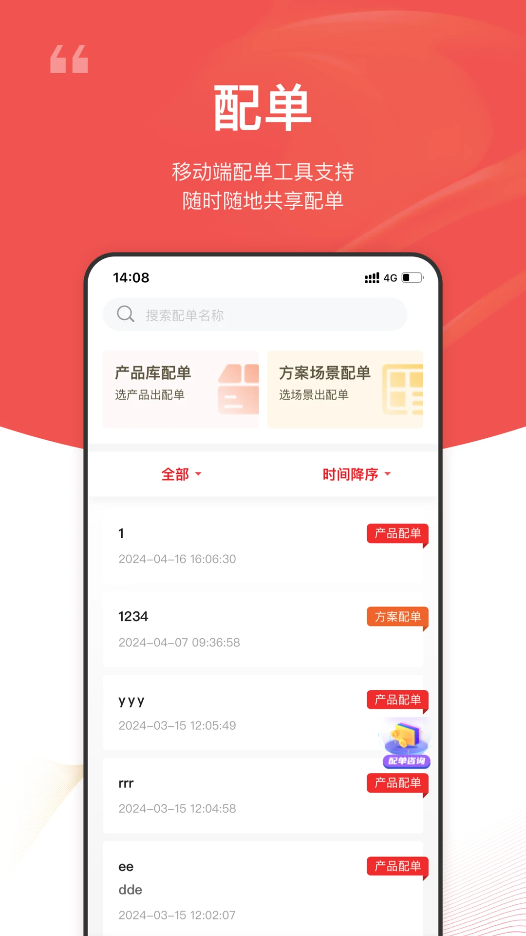 大华云商6.2.9 移动商务平台 大华云商6.2.9 移动商务平台