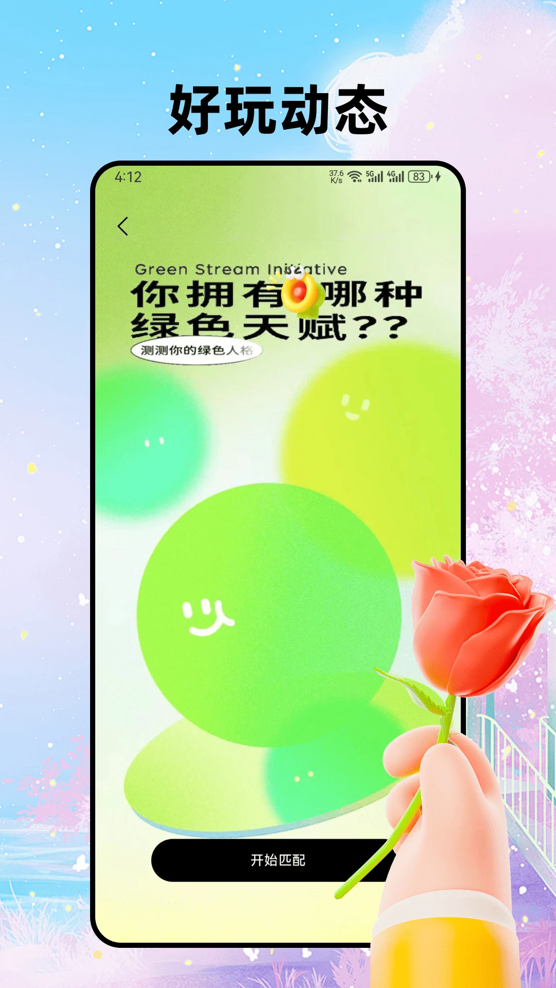 ����1.0.3 �罻����