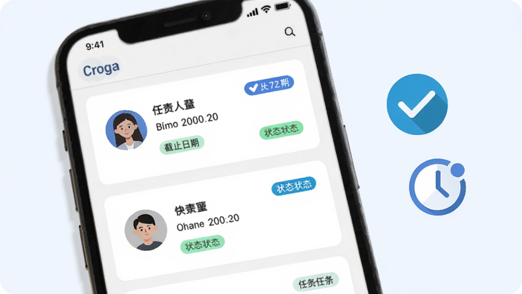 渠易宝团队协作任务界面,画面展示手机屏幕内任务卡片列表,卡片上有负责人头像、截止日期和状态标签,屏幕旁边有对勾和时钟图标,整体采用浅色背景与蓝色点缀,扁平化风格,布局清晰,画质干净,无多余元素