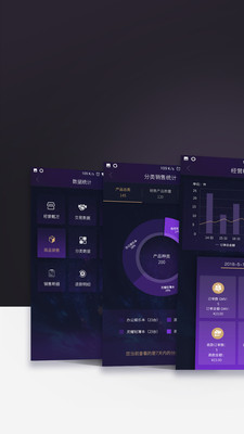 渠易宝3.1.5 业务管理助手 渠易宝3.1.5 业务管理助手