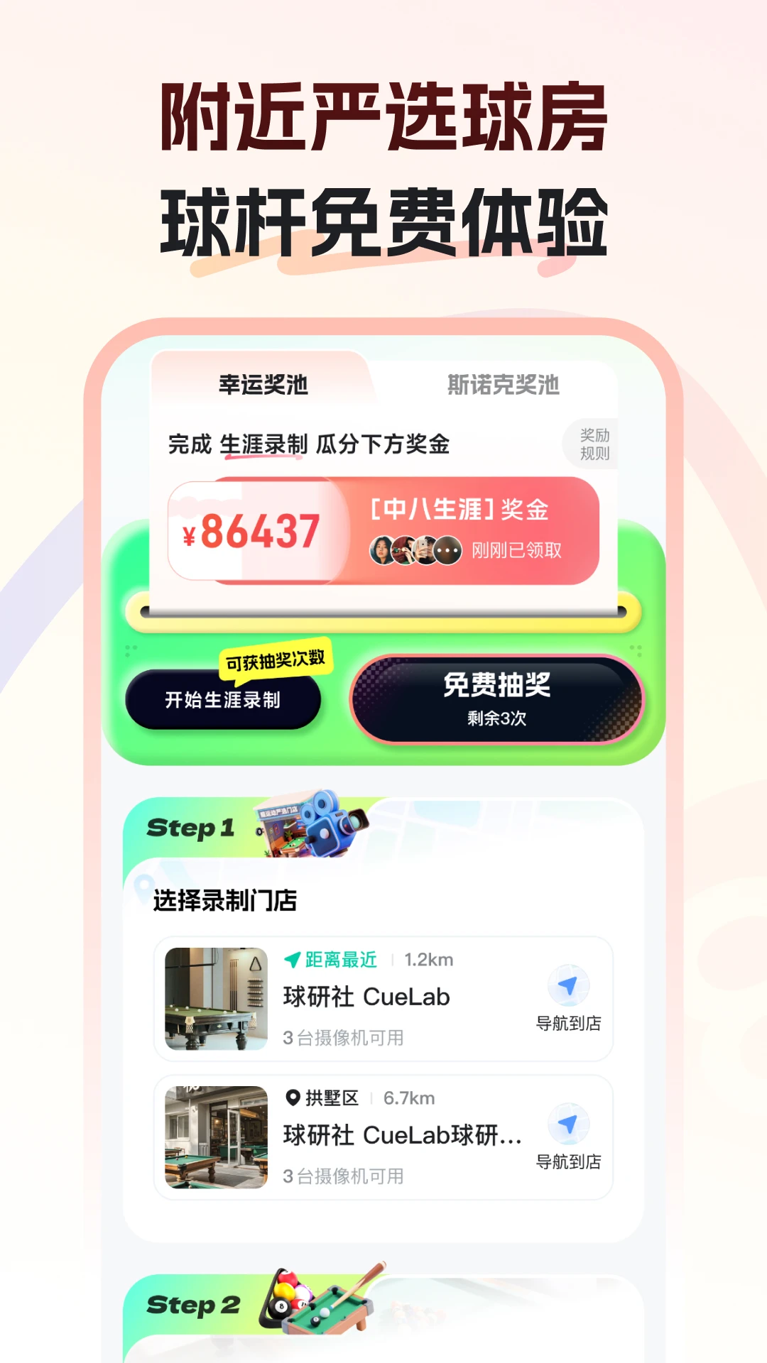 ���˶�1.4.6 ̨������Լ��