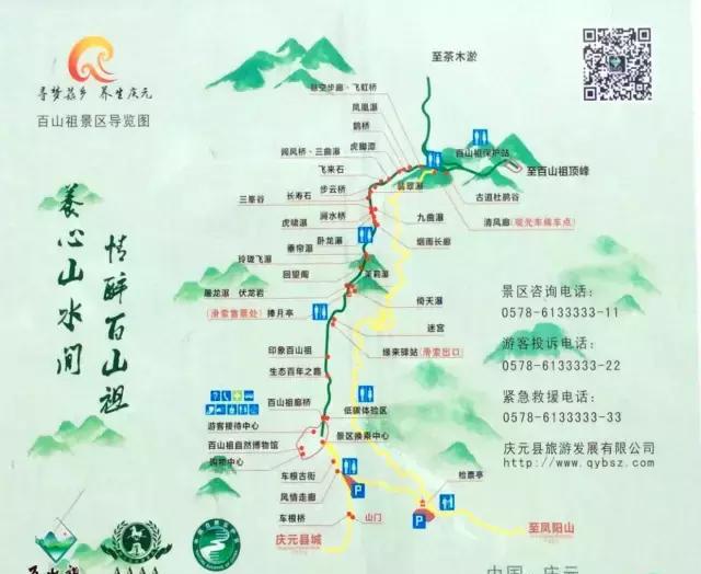 环浙步道 新手友好山脊线徒步路线标志牌