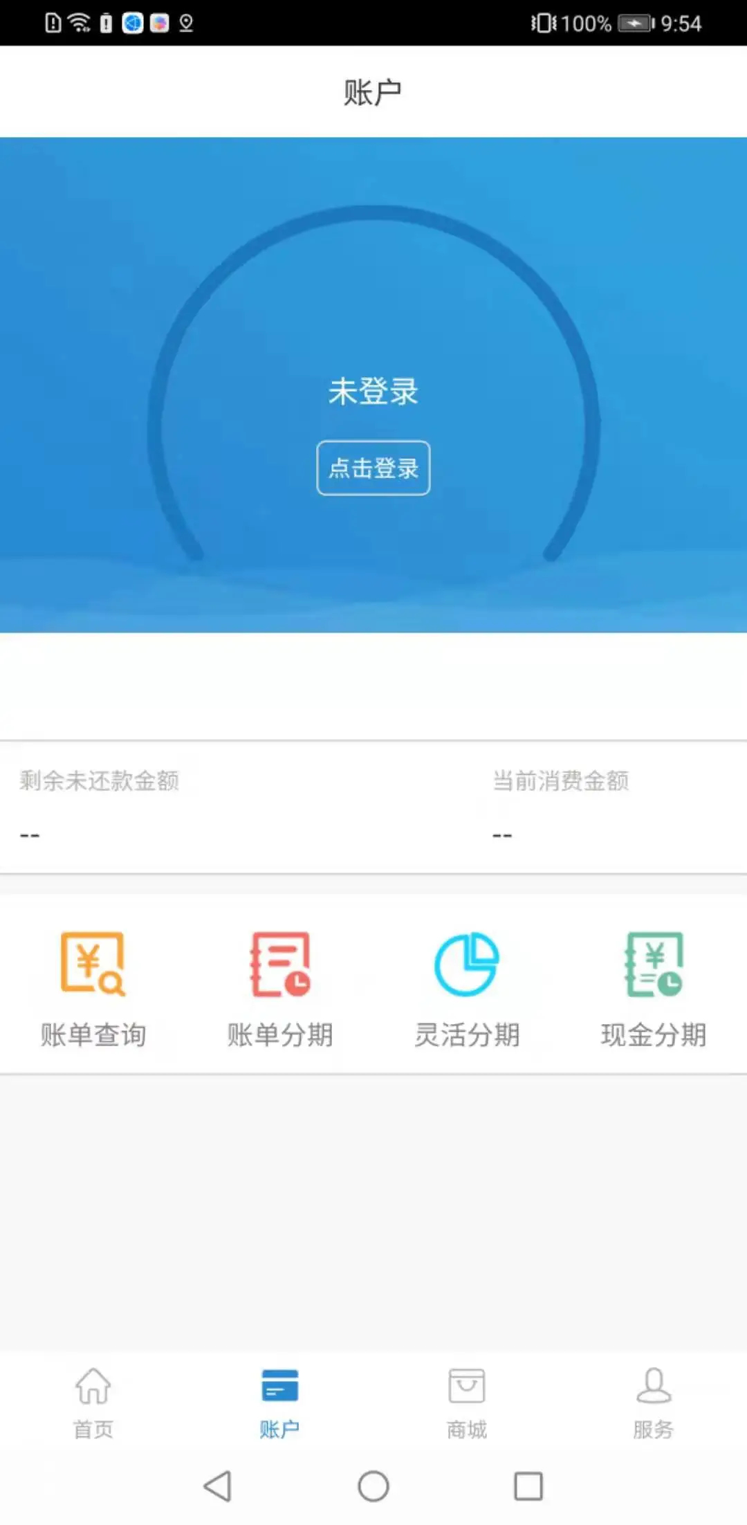 i���ùٷ�app�����ֻ��� ��װ�����밲ȫ����ȫ��