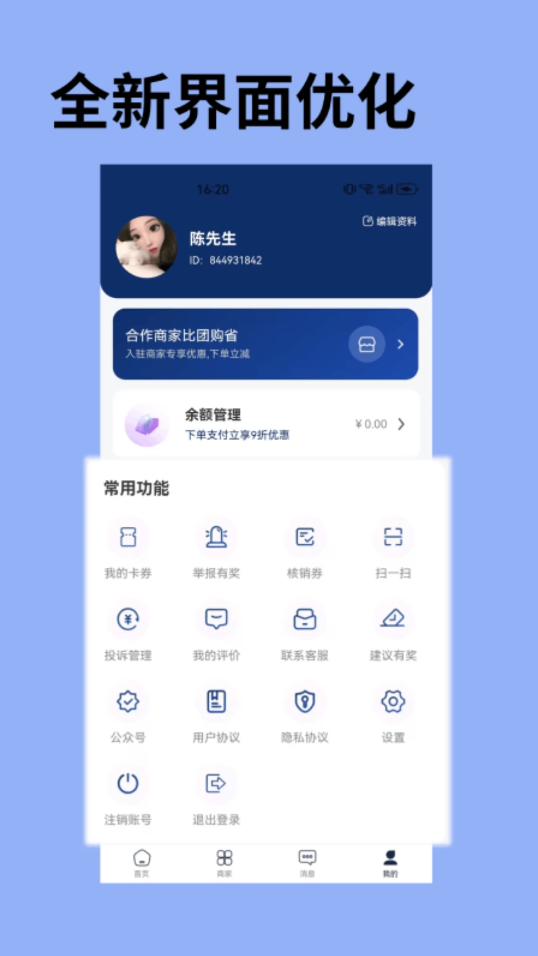 乐伴伴6.1.0 陪玩社交 乐伴伴6.1.0 陪玩社交