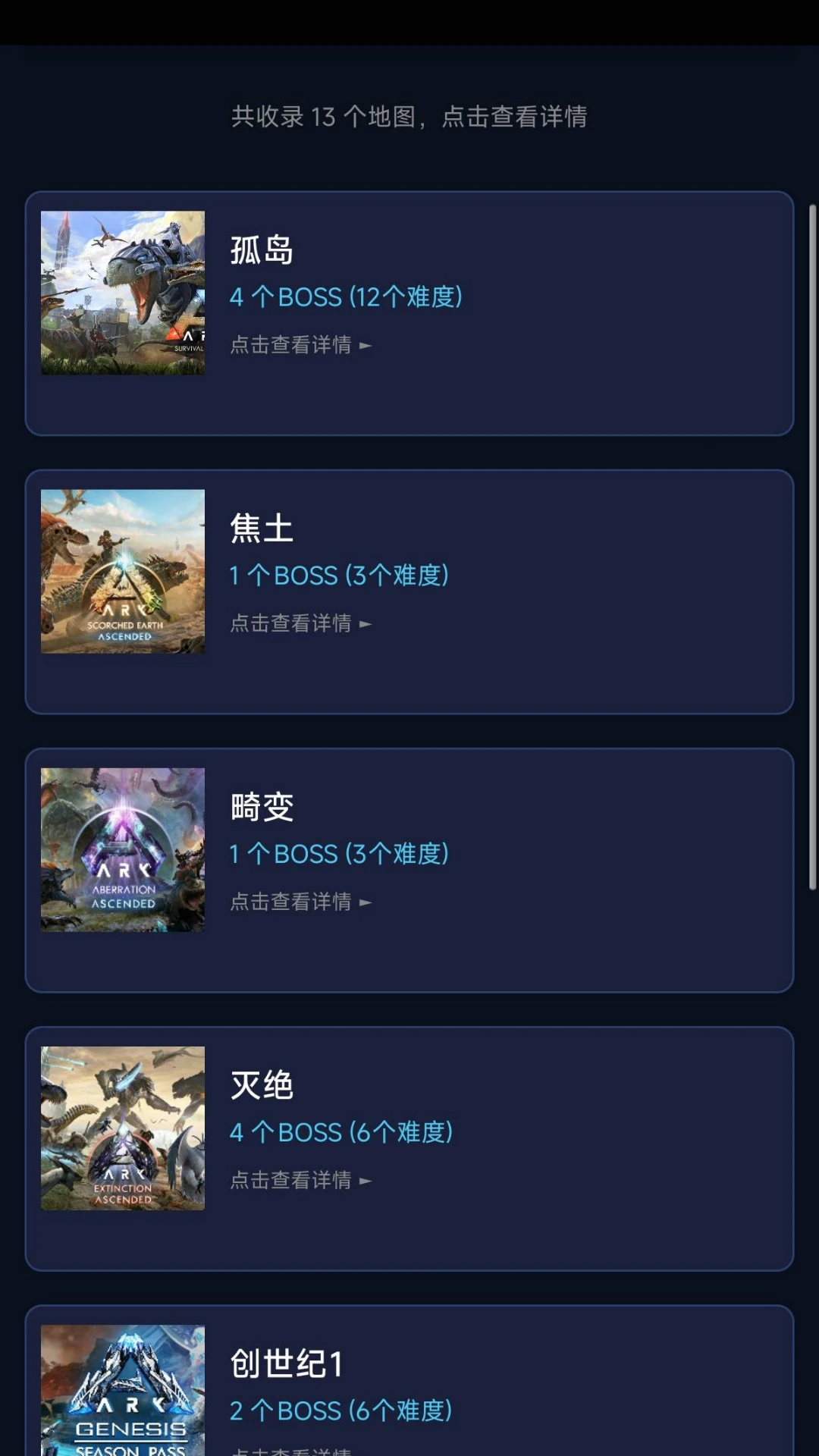 ���շ��ۺ���1.5.4 ��Ϸ���ߺ�