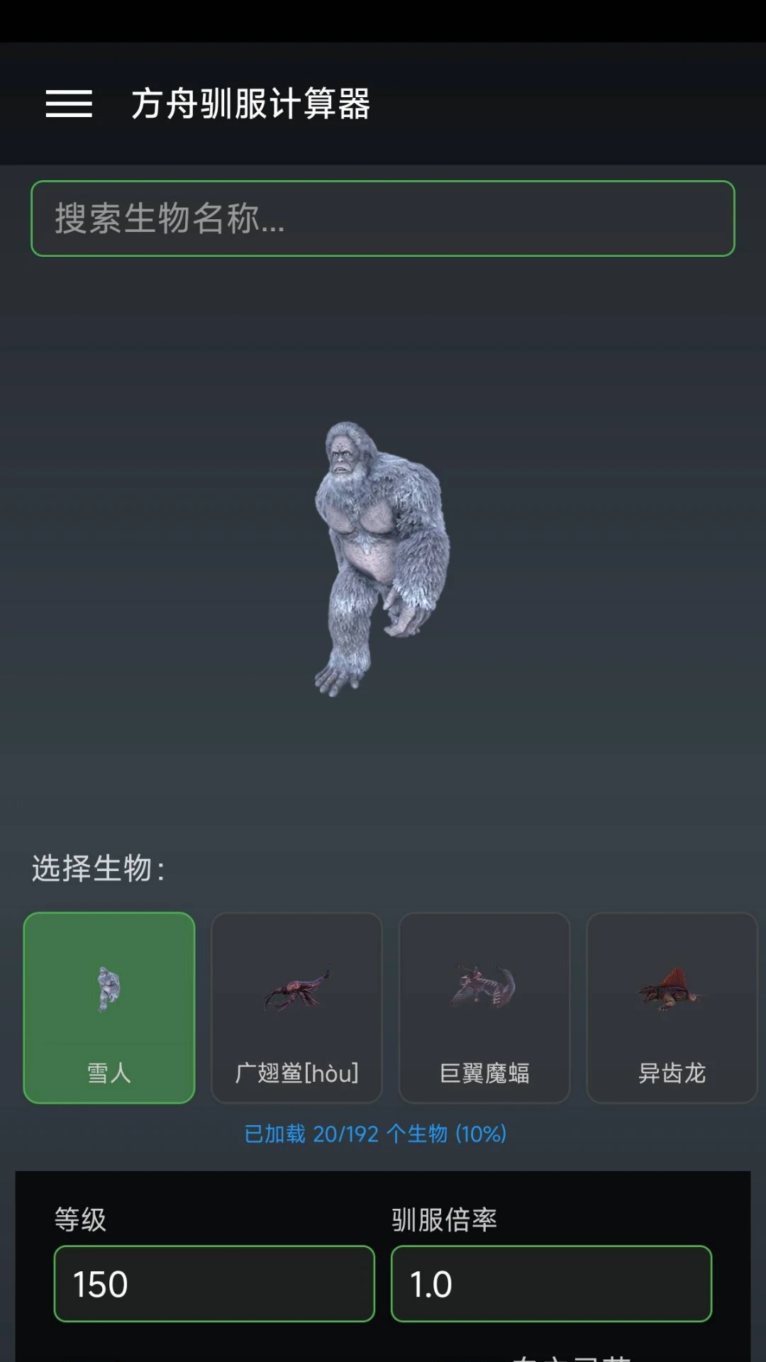 ���շ��ۺ���1.5.4 ��Ϸ���ߺ�