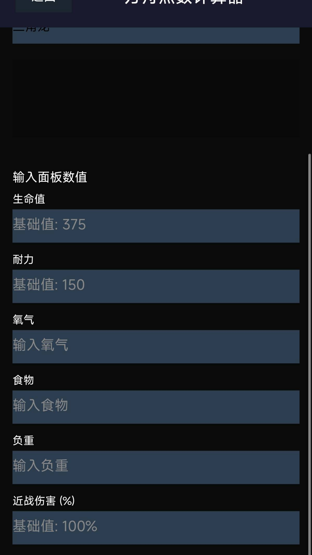 ���շ��ۺ���1.5.4 ��Ϸ���ߺ�