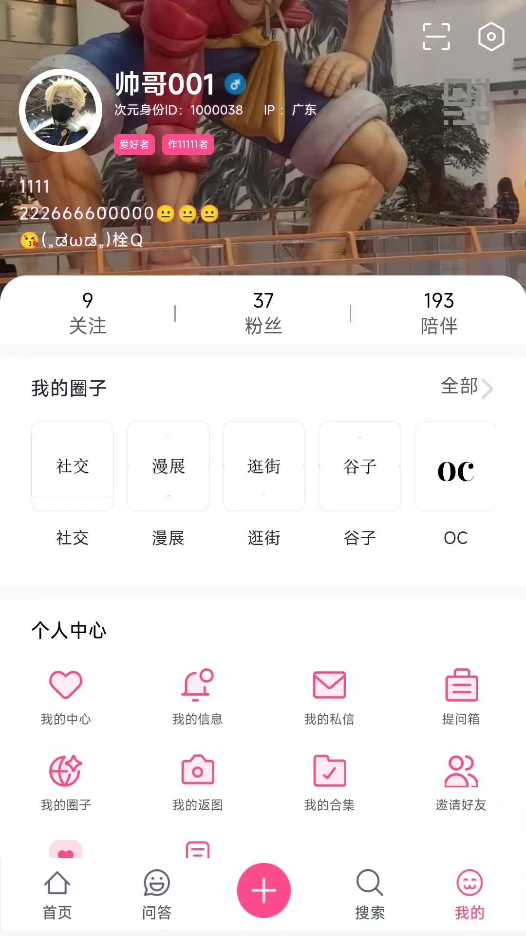 ��Ԫʱ��3.0.2 ����Ԫ����