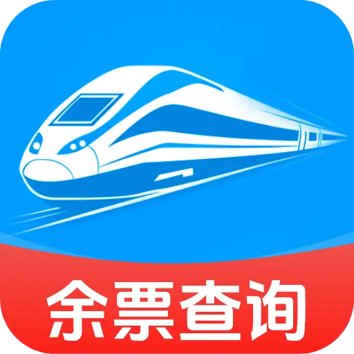 123火车票高铁出行1.6.8.0 购票出行助手