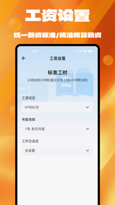 ��������2.5.9 �ƶ����ڹ���