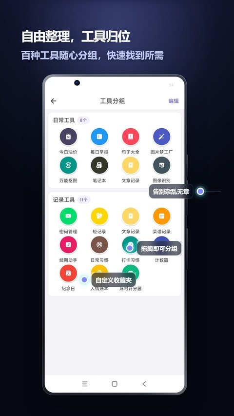 �Ἧ���������ذ�װ��׿��v2.1.5 �ֻ���