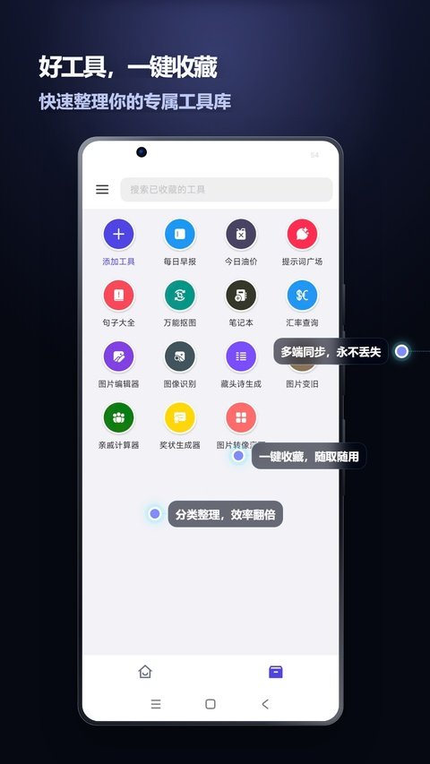 �Ἧ���������ذ�װ��׿��v2.1.5 �ֻ���