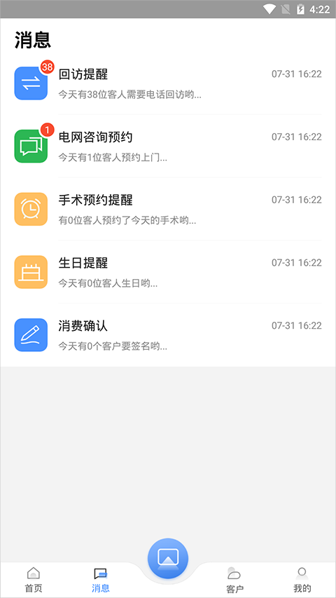 ����ҽ���ٷ������ذ�װv4.5.8.3 ��׿��