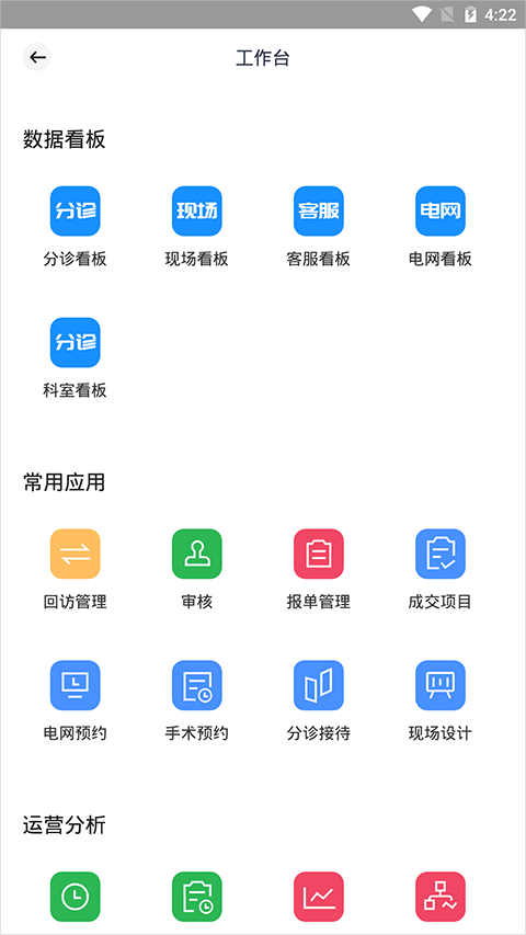 ����ҽ���ٷ������ذ�װv4.5.8.3 ��׿��