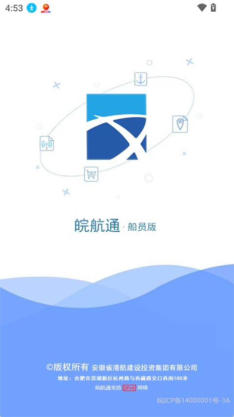 �ͨapp���ذ�װ��׿��v3.29.0 �ֻ���
