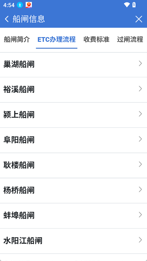 �ͨapp���ذ�װ��׿��v3.29.0 �ֻ���
