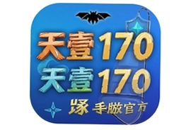 ��Ҽ170���ιٷ������ذ�װ���°�