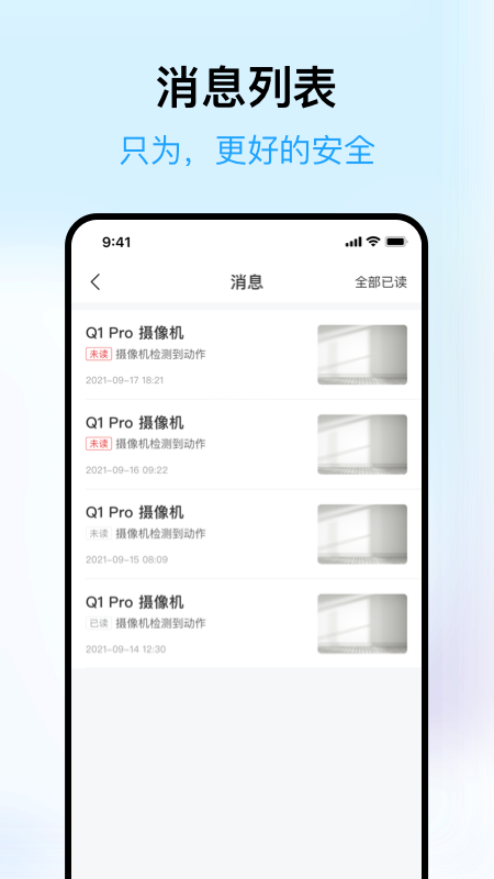 ��Ҽ170���ιٷ��氲װ�����ֻ���ͼ