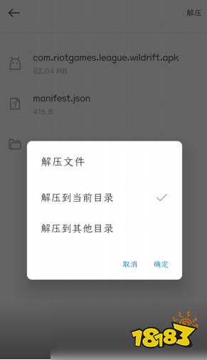 Ӣ������־OL��ѶӦ�ñ����������ذ�װ���������ͼ