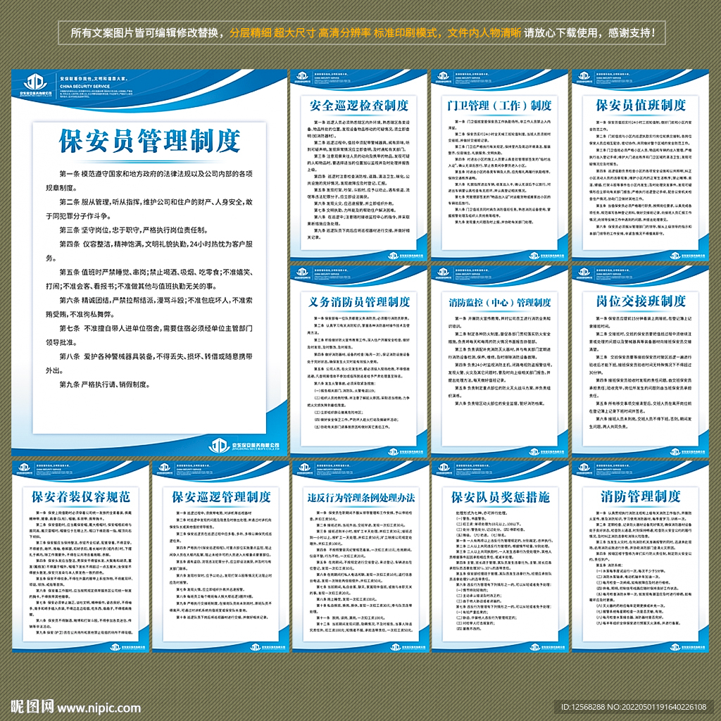 打工人生安卓版游戏真实模拟打工生活全流程截图