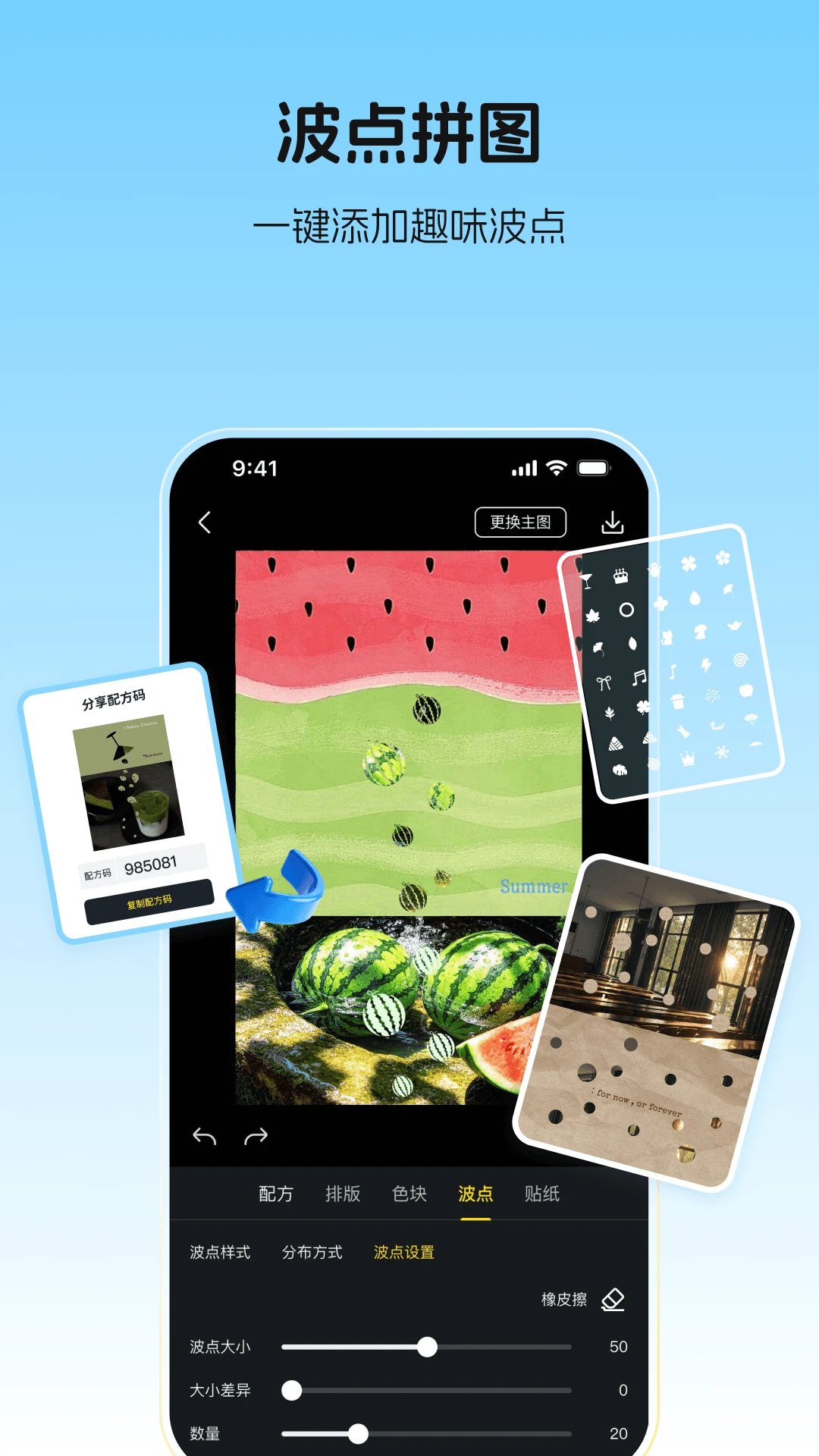 超级制图1.17.0 智能制图工具 超级制图1.17.0 智能制图工具