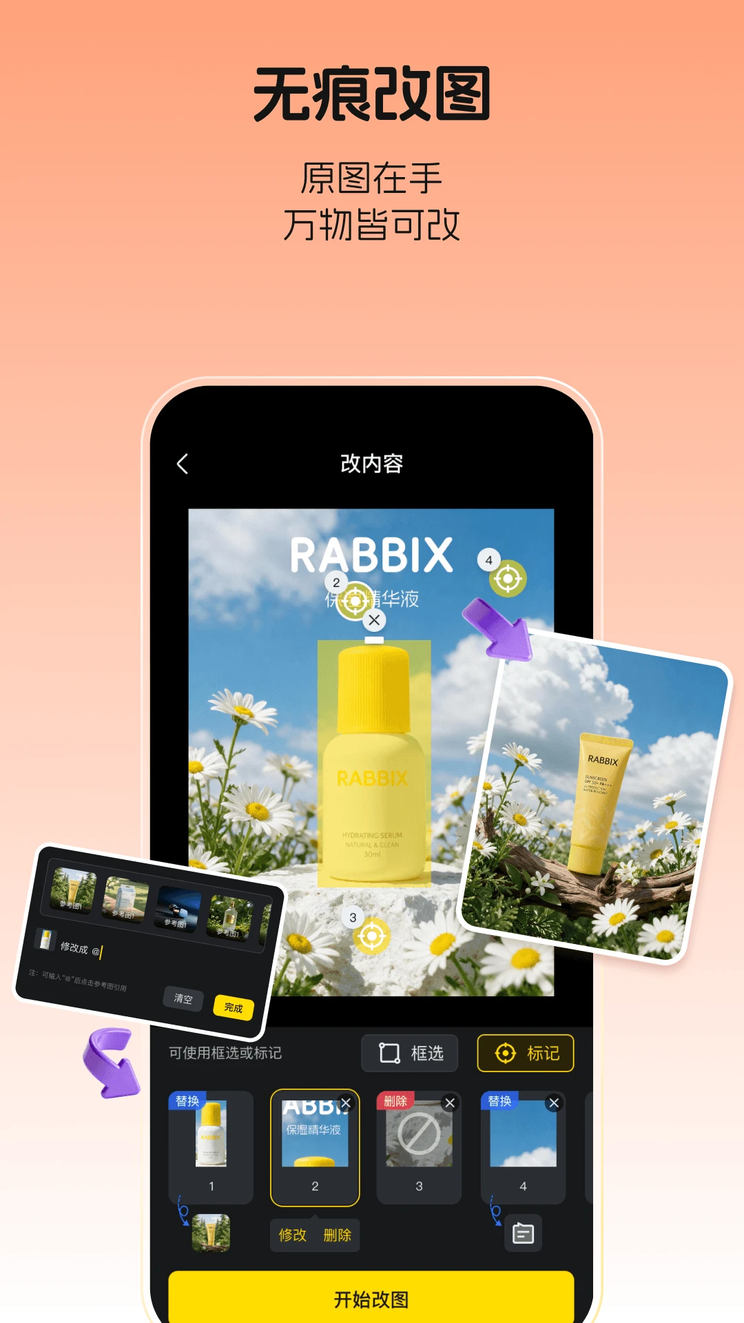 超级制图1.17.0 智能制图工具 超级制图1.17.0 智能制图工具