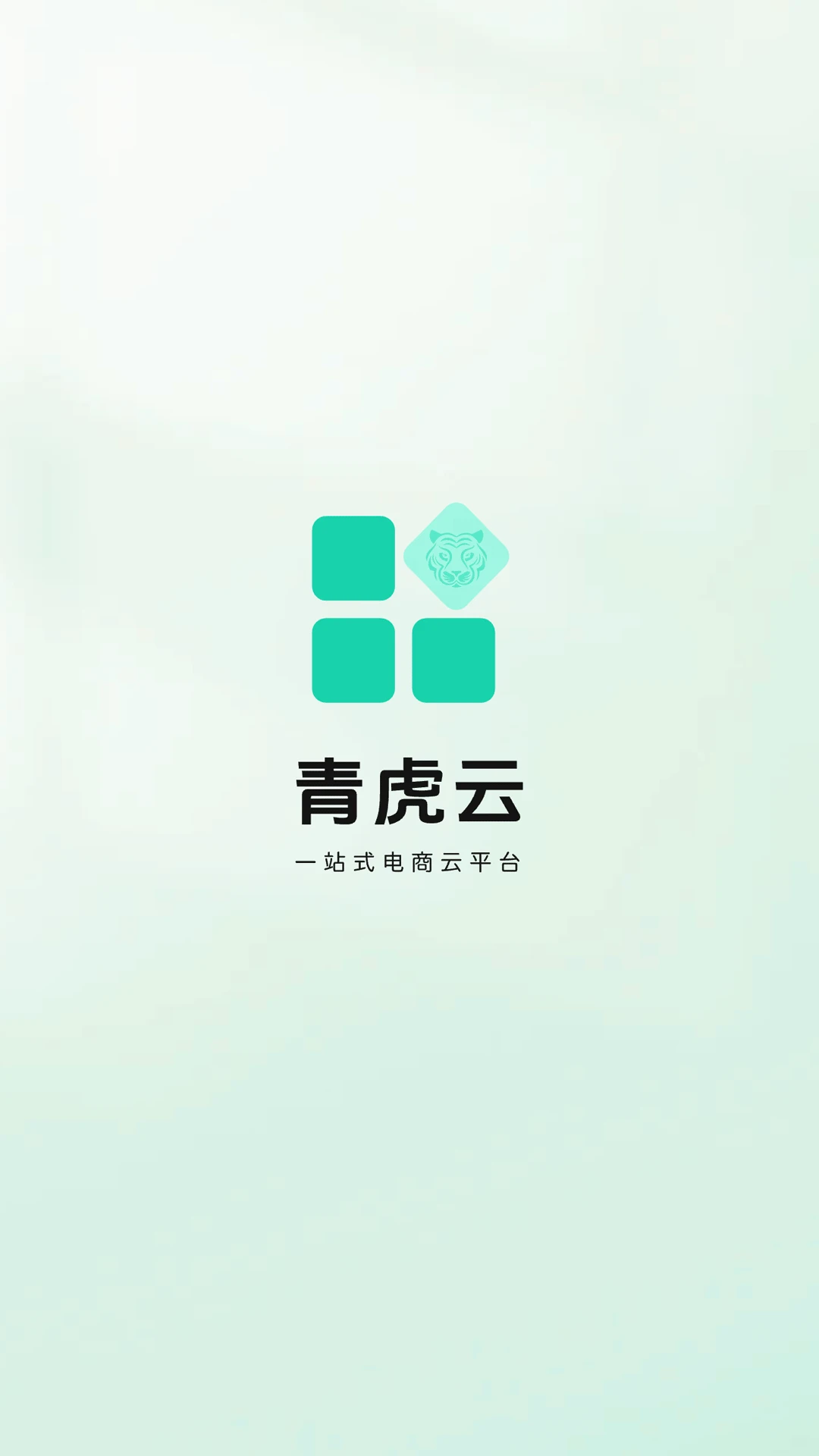 青虎云1.0.25 云端手机 青虎云1.0.25 云端手机