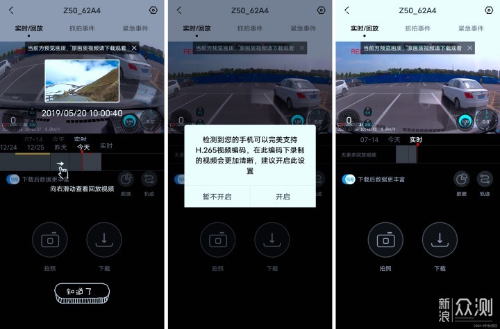 �������г���¼��App�������氲׿��