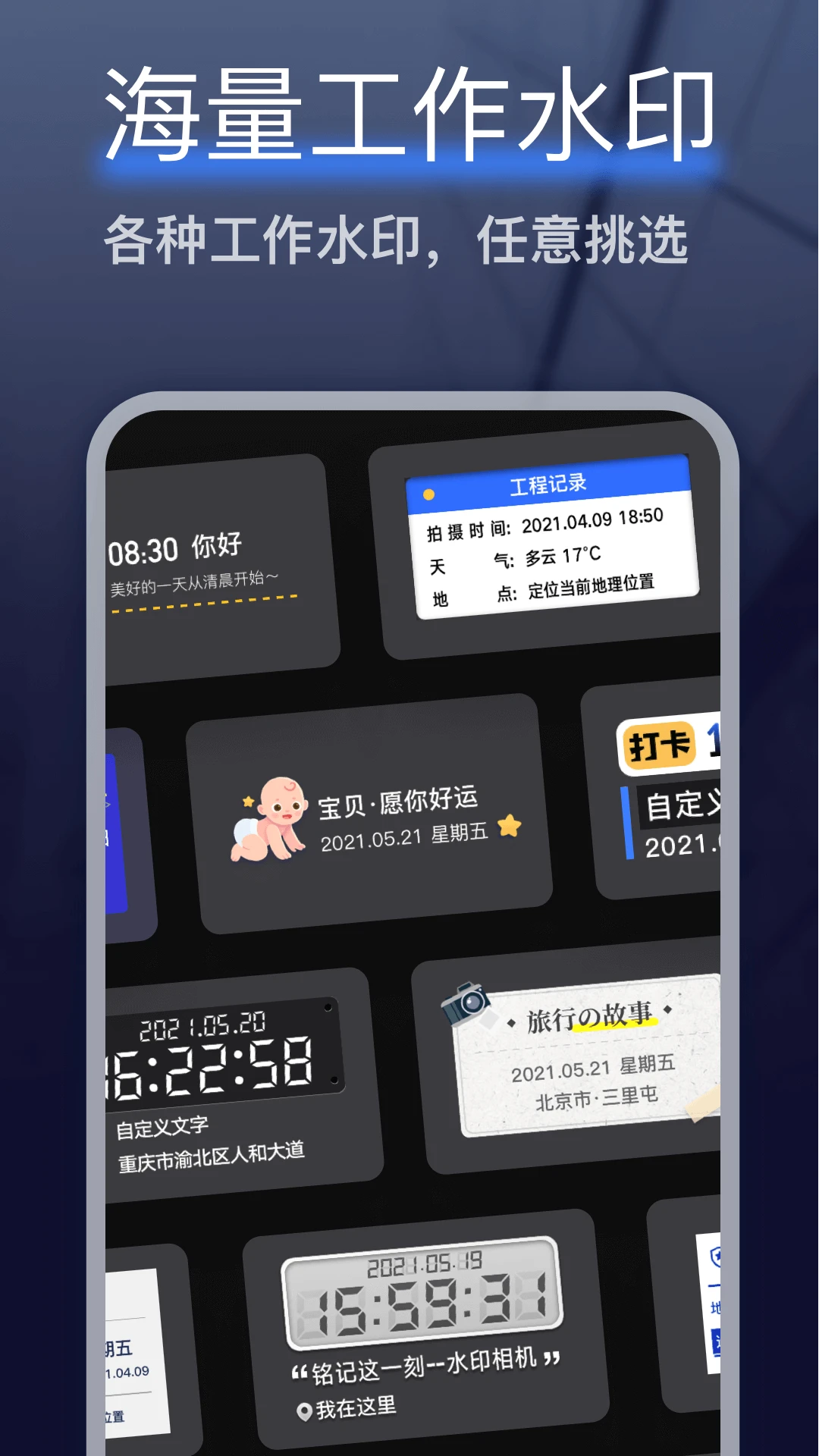 �㶨ˮӡ���5.9.3 ˮӡ���մ�
