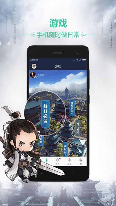 �������µ��ֻ�app�������ذ�׿��װ�����ͼ