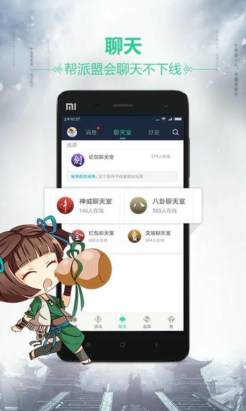 �������µ��ֻ�app�������ذ�װ���°�ȫ����ͼ�Ľ̳�