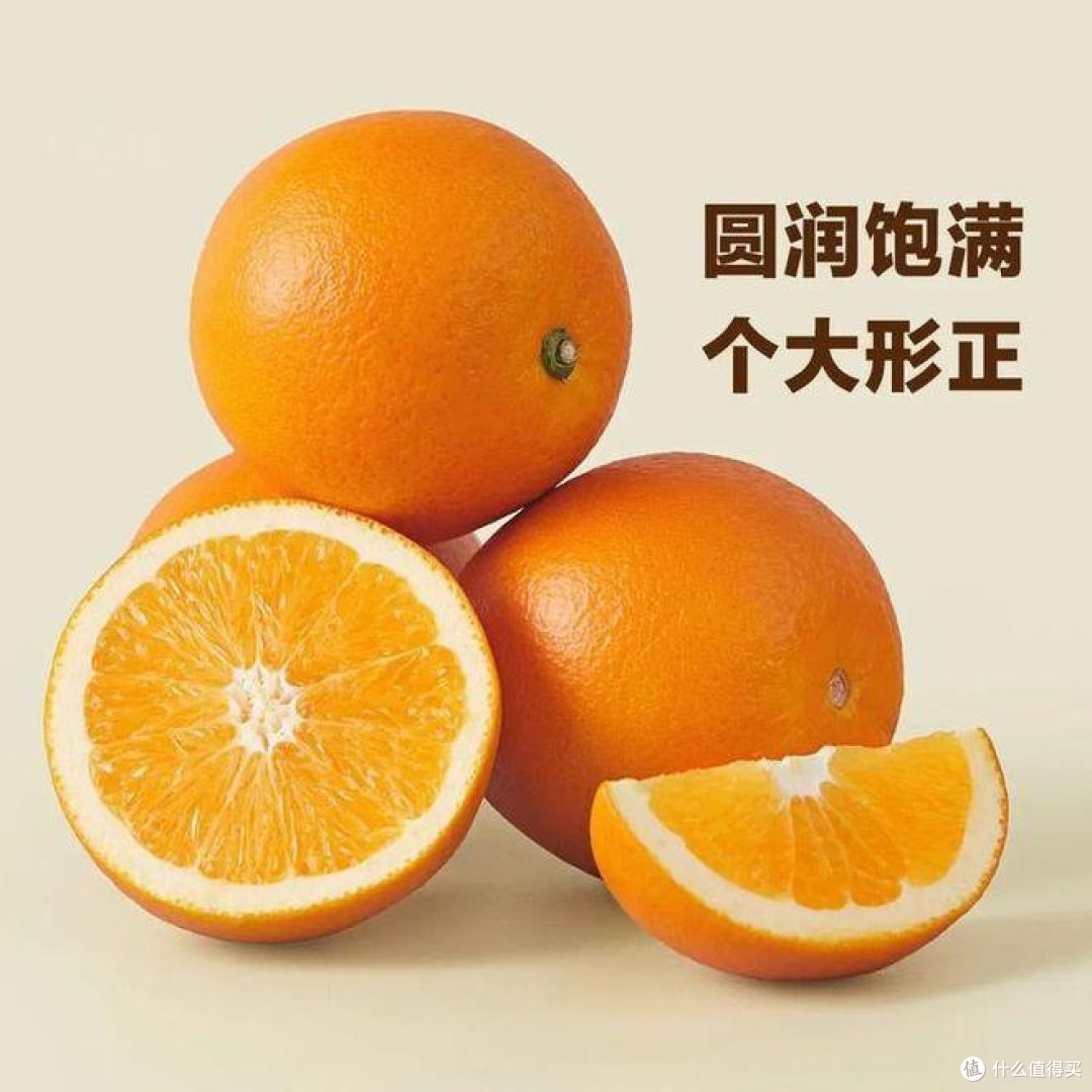 橙子兼怎么选才不踩坑 橙子兼挑选避坑经验分享