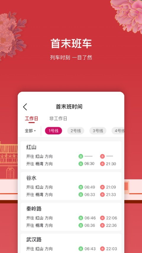 ������app���ذ�װ���°汾v3.3.0 ��׿��