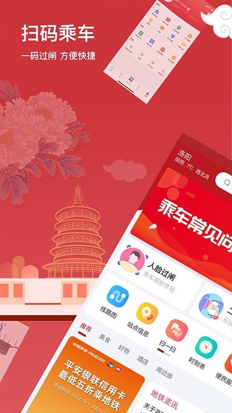 ������app���ذ�װ���°汾v3.3.0 ��׿��