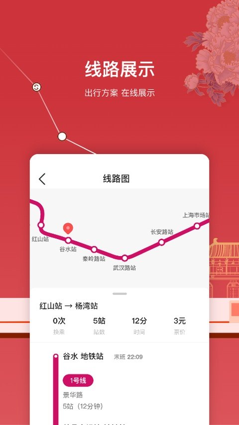 ������app���ذ�װ���°汾v3.3.0 ��׿��