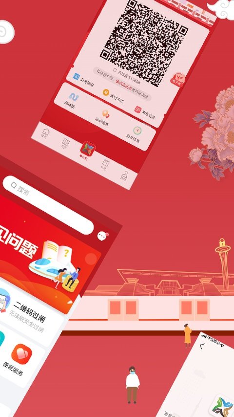 ������app���ذ�װ���°汾v3.3.0 ��׿��