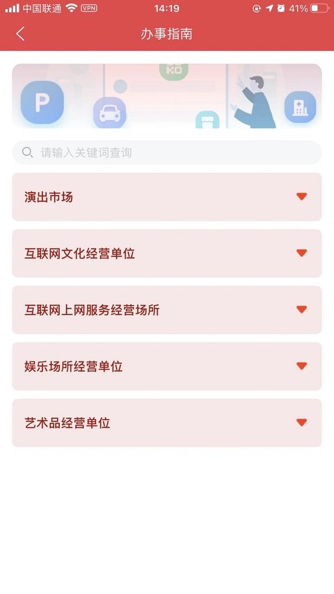 文旅市场通app官方正版下载安装v1.9.12 安卓版 文旅市场通app官方正版下载安装v1.9.12 安卓版