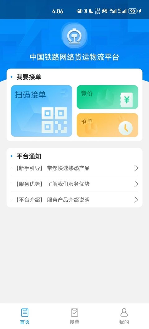 �����������ذ�װ�ֻ���v1.10.15 ��׿��