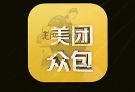 美团众包苹果版下载安装教程