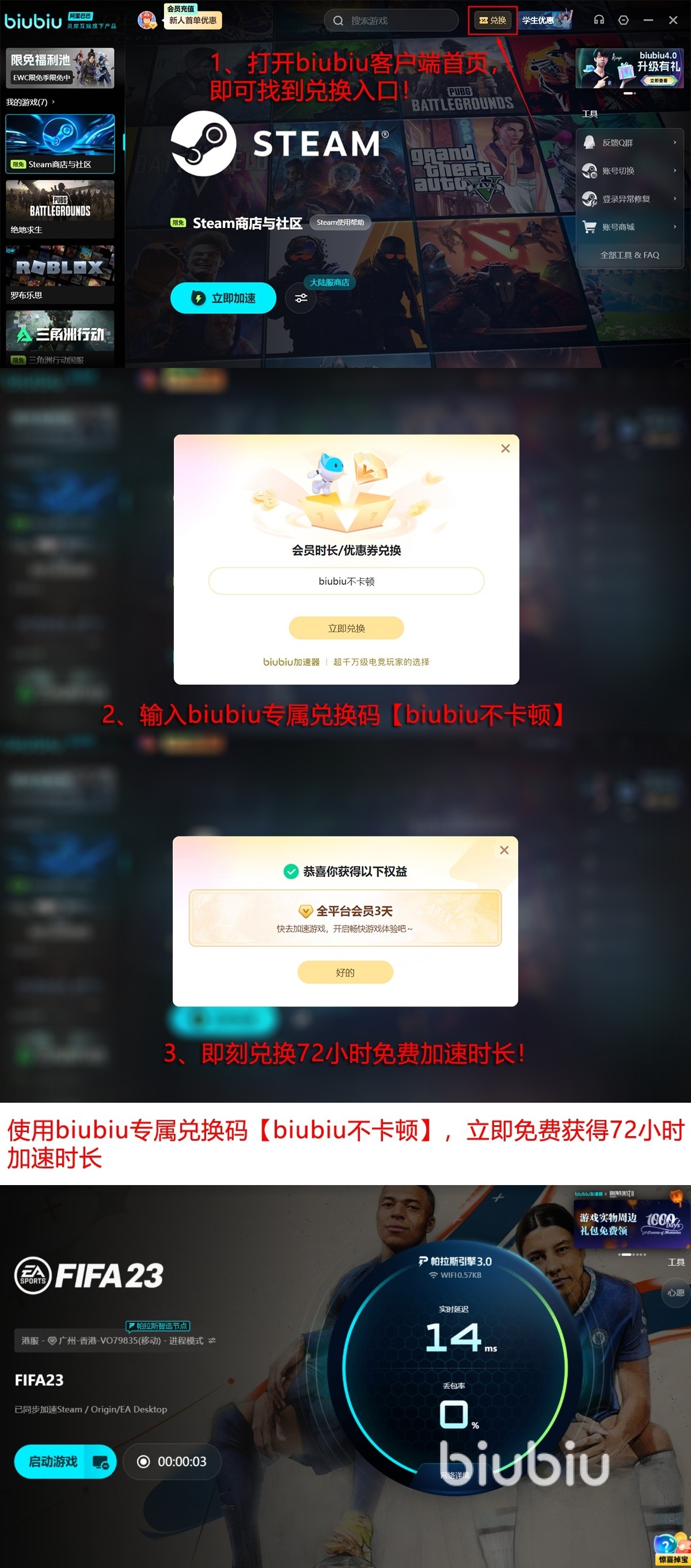 EA SPORTS FIFA官方iOS版安装报错闪退解决方法配图 含存储空间与系统版本检查