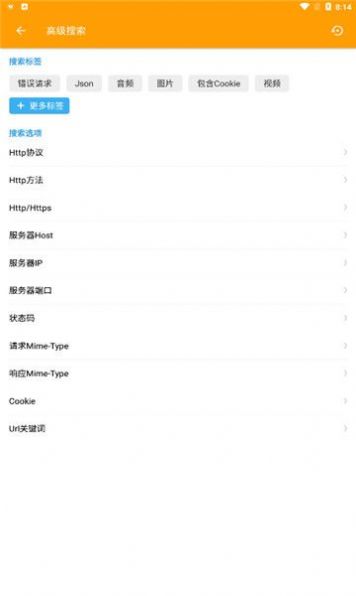 HttpCanaryץ������app�ٷ�����