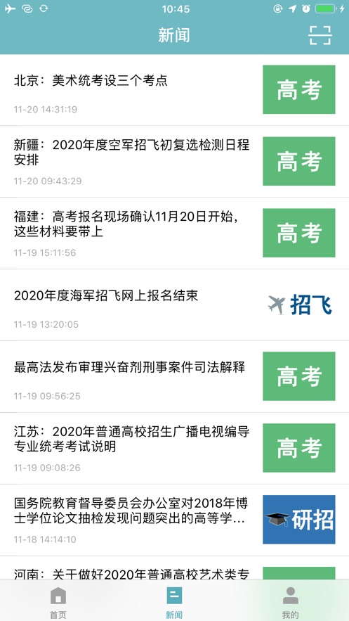 ѧ������������ϵͳѧ����app�ٷ�����
