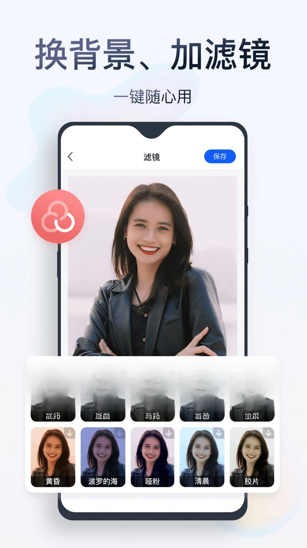 无痕消除笔2.8.8.0 智能消除笔 无痕消除笔2.8.8.0 智能消除笔