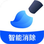 无痕消除笔2.8.8.0 智能消除笔