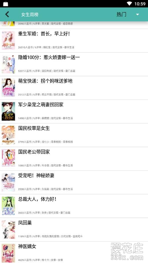 久绊书城app软件下载 安装前注意事项 旧版本卸载 系统版本要求 配图