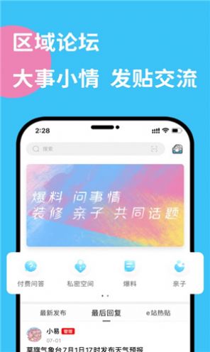 ��e app�ٷ�������