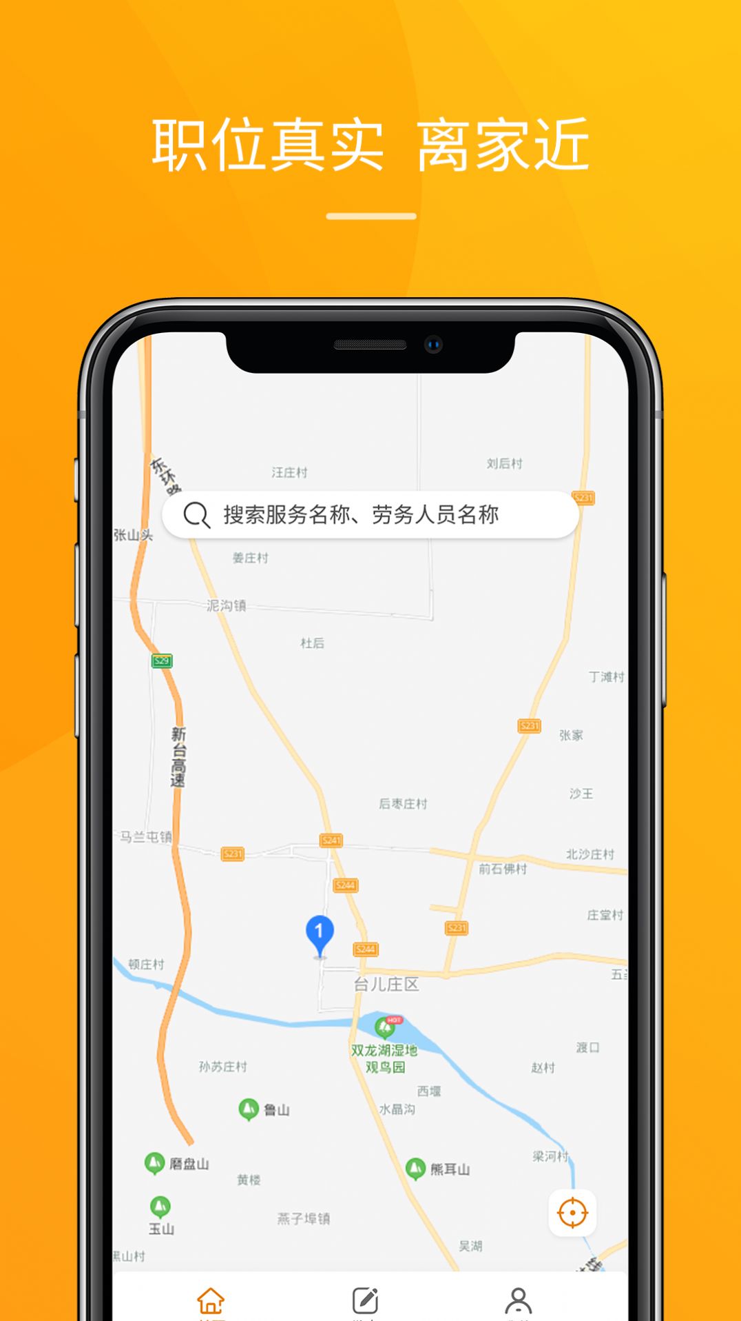 �ɹ���app���ذ�װ