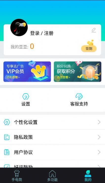 ����ֵ�Ͳ��װ���ص������ֻ���app